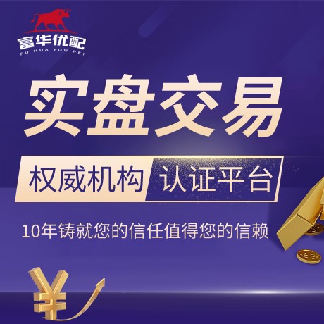 安卓版开源优配